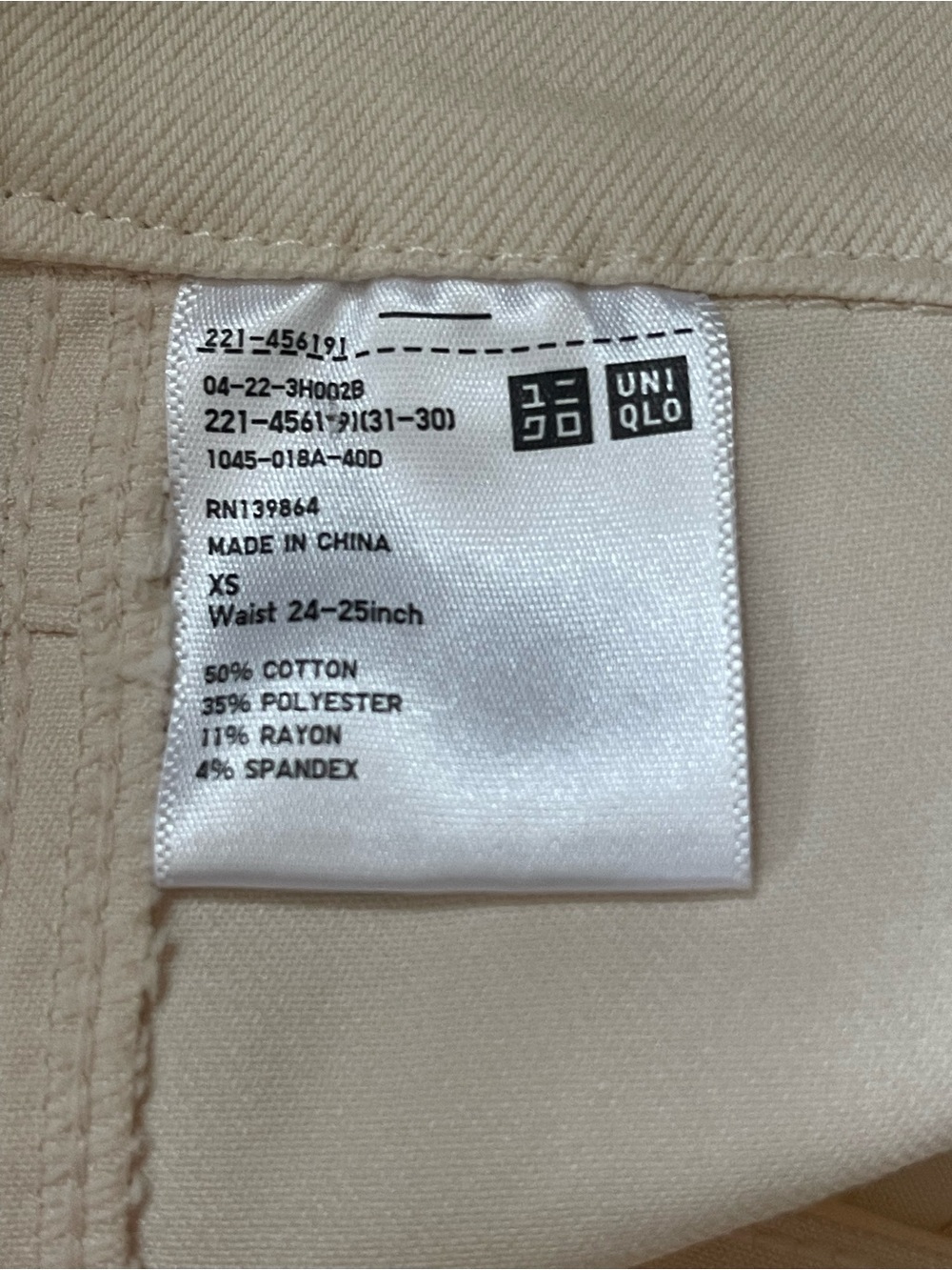 Uniqlo XS Cream Stretch Skinny Jeans High Rise 24 25 - Picture 2 of 10